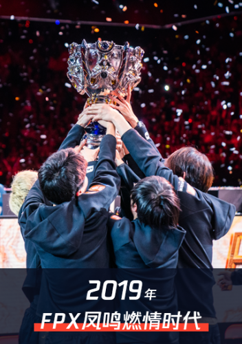 英雄联盟s赛历届冠军战队 英雄联盟全球总决赛s赛历届冠军战队有哪些