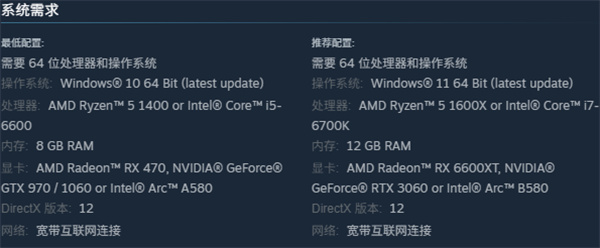 使命召唤黑色行动7配置要求 cod22配置详细参数介绍