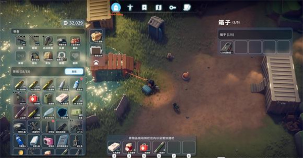 逃离鸭科夫扩容箱怎么使用 使用步骤与技巧详细介绍