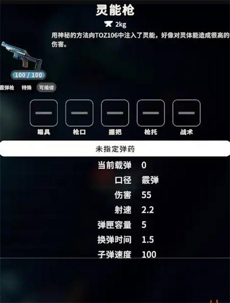 逃离鸭科夫幽灵怎么打 幽灵任务召唤触发打法攻略