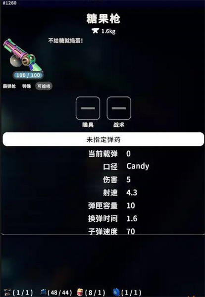 逃离鸭科夫幽灵怎么打 幽灵任务召唤触发打法攻略