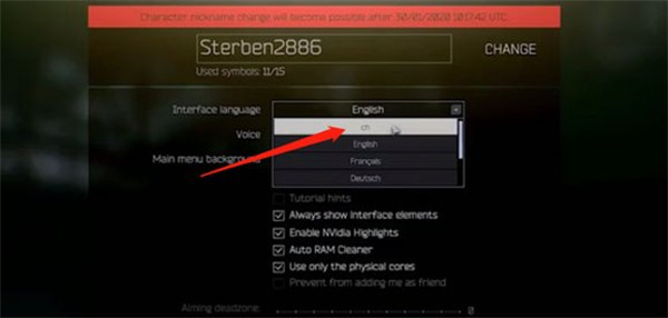 逃离塔科夫怎么设置中文 调简体中文手段介绍