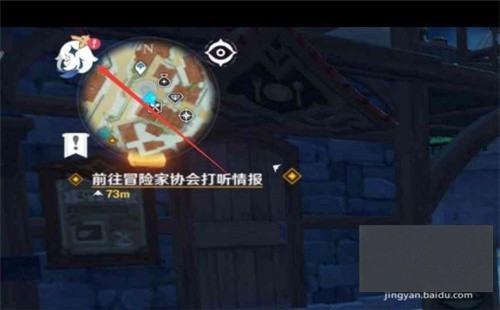 原神怎么换绑手机号 手机注销停用换绑手段介绍