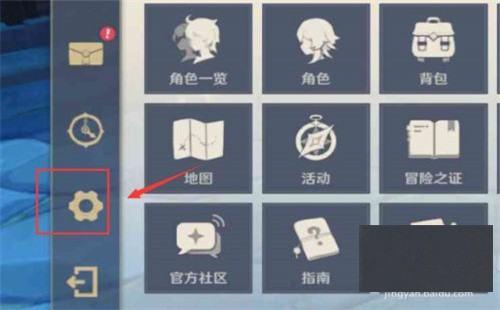原神怎么换绑手机号 手机注销停用换绑手段介绍