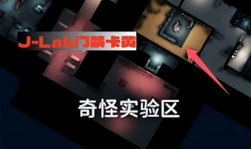 逃离鸭科夫实验室门禁卡怎么获取 实验室钥匙获得手段攻略