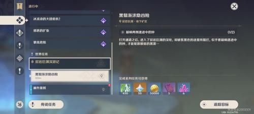 原神层岩巨渊敲响两侧遗迹的钟怎么过去 任务路线攻略