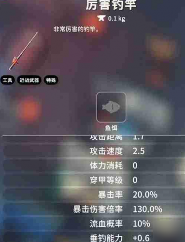 逃离鸭科夫钓鱼攻略 钓鱼怎么钓手段介绍