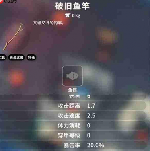 逃离鸭科夫钓鱼攻略 钓鱼怎么钓手段介绍