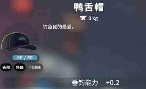 逃离鸭科夫钓鱼攻略 钓鱼怎么钓手段介绍