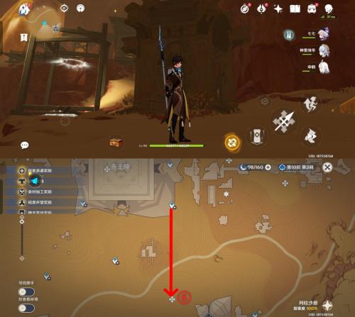 原神须弥地灵龛分布图 10个地灵龛位置大全