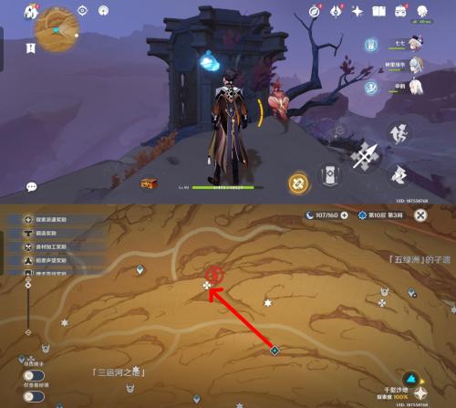 原神须弥地灵龛分布图 10个地灵龛位置大全