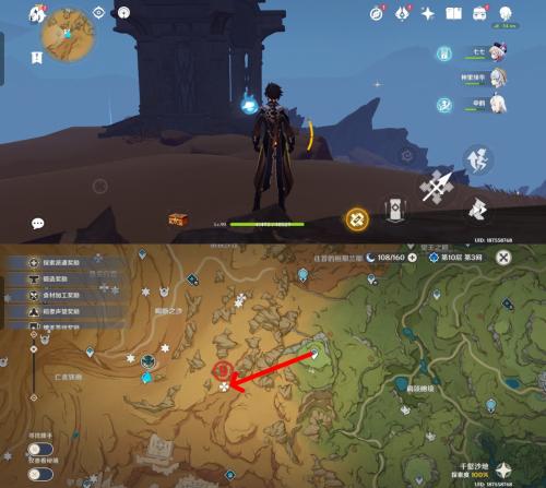 原神须弥地灵龛分布图 10个地灵龛位置大全