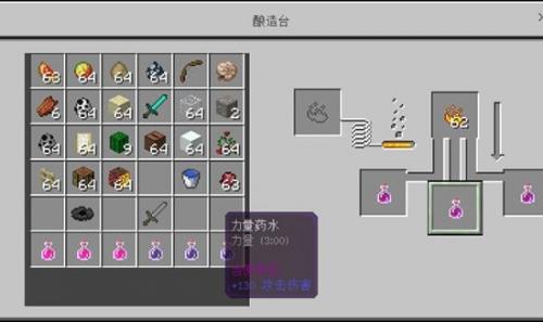 我的全球药水配方大全 药水合成表一览