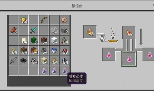 我的全球药水配方大全 药水合成表一览