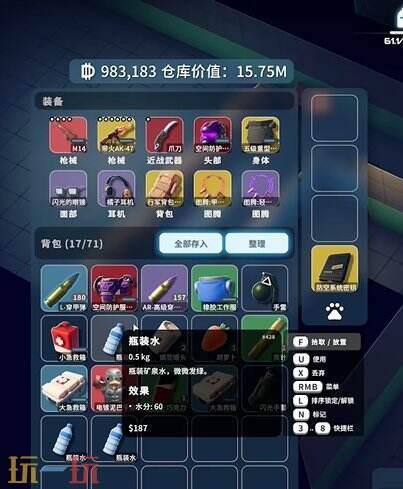 逃离鸭科夫聚乙烯片怎么获得 从哪儿获取手段介绍