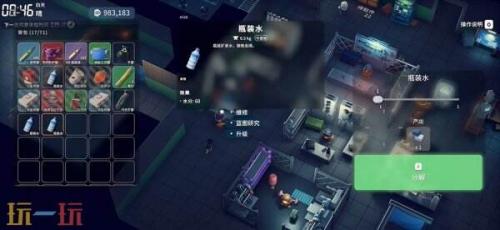 逃离鸭科夫聚乙烯片怎么获得 从哪儿获取手段介绍