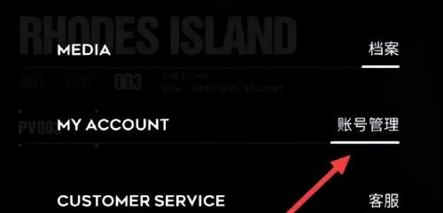 明日方舟抽卡记录查询在哪里看 抽卡过往明细查看手段介绍