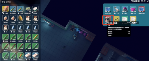 逃离鸭科夫蓝色方块怎么获得 收集刷取手段介绍