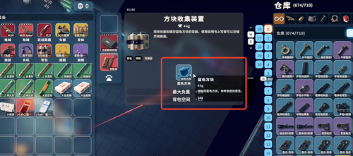 逃离鸭科夫蓝色方块怎么获得 收集刷取手段介绍