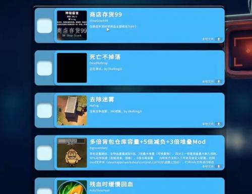 逃离鸭科夫mod怎么安装 放在哪个文件夹使用手段教程