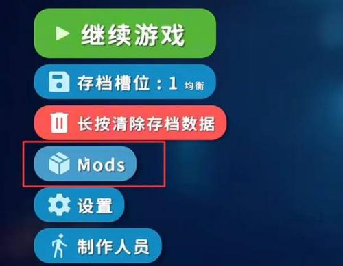 逃离鸭科夫mod怎么安装 放在哪个文件夹使用手段教程