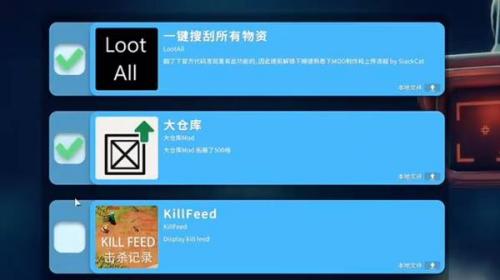 逃离鸭科夫mod怎么安装 放在哪个文件夹使用手段教程