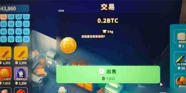 逃离鸭科夫比特币有什么用 比特币作用介绍