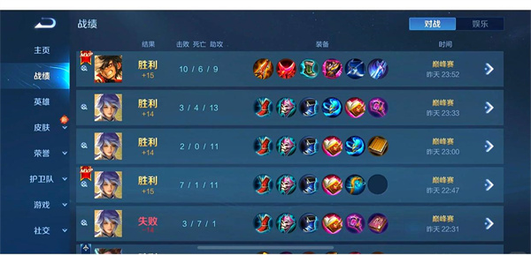 巅峰赛几点到几点可以打 王者荣耀巅峰赛开启时光介绍