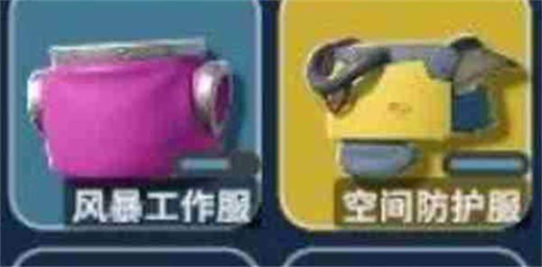 逃离鸭科夫场所防护服怎么获得 在哪获取手段攻略