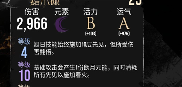 光与影33号远征队毕业武器怎么获得 获取手段攻略