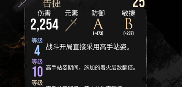 光与影33号远征队毕业武器怎么获得 获取手段攻略