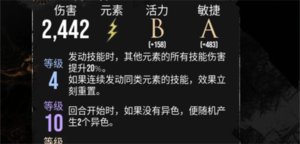 光与影33号远征队毕业武器怎么获得 获取手段攻略