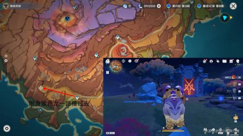 原神纳塔地灵龛位置全收集 10个宝箱分布图一览