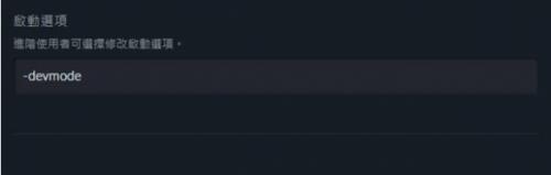 天国拯救2控制台怎么打开 开启手段介绍