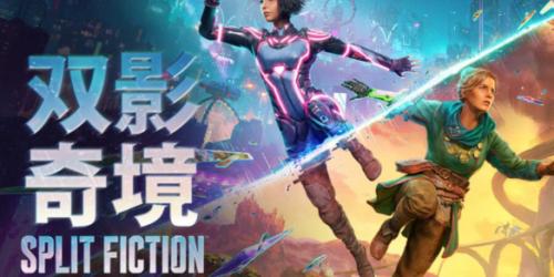 双影奇境一共多少章节 全部关卡一览列表