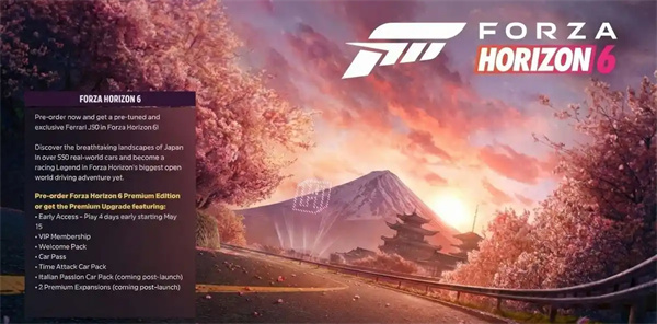 地平线6大概什么时候出 游戏发售日期介绍