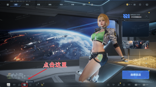 逆战前景枪械挂饰怎么获得 赛季收集体系搭配攻略一览