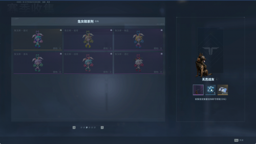 逆战前景枪械挂饰怎么获得 赛季收集体系搭配攻略一览