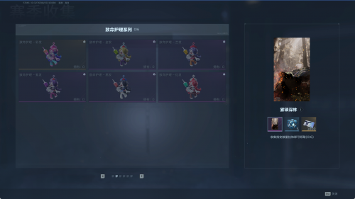 逆战前景枪械挂饰怎么获得 赛季收集体系搭配攻略一览