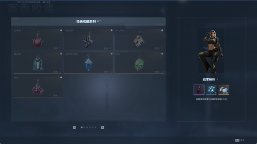 逆战前景枪械挂饰怎么获得 赛季收集体系搭配攻略一览