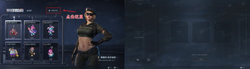 逆战前景枪械挂饰怎么获得 赛季收集体系搭配攻略一览