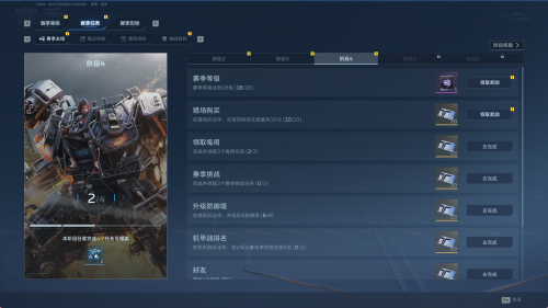 逆战前景武器插件是什么 枪械插件获得及使用手段攻略
