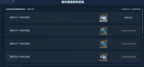 逆战前景武器插件是什么 枪械插件获得及使用手段攻略