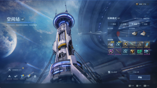 逆战前景武器插件是什么 枪械插件获得及使用手段攻略