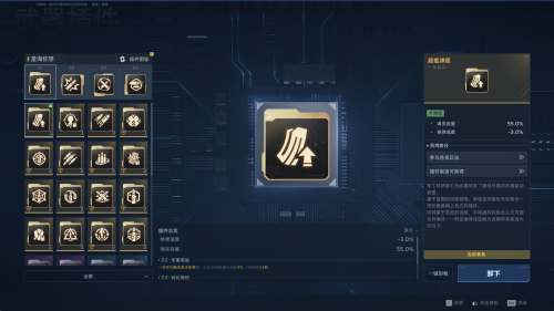 逆战前景武器插件是械插<strong>谷歌浏览器改成saf</strong>什么 枪械插件获得及使用手段攻略