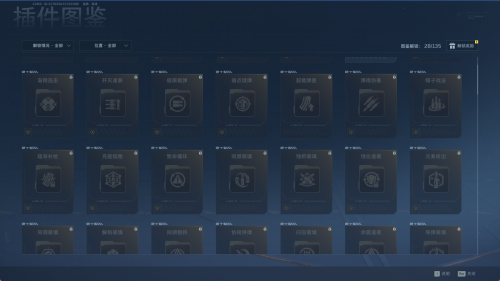 逆战前景武器插件是什么 枪械插件获得及使用手段攻略