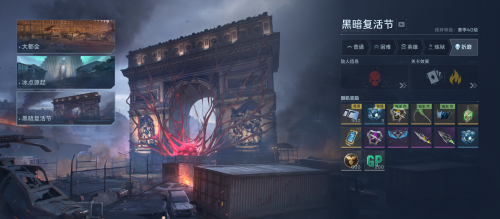 逆战前景玩法介绍 全模式玩法教学攻略