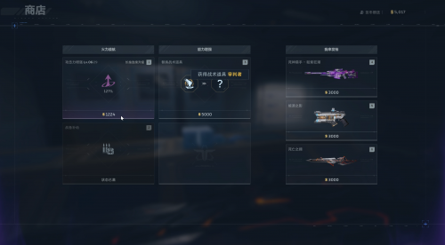 逆战前景玩法介绍 全模式玩法教学攻略