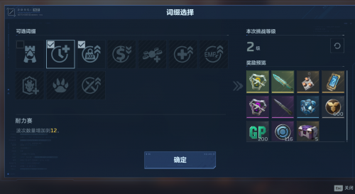 逆战前景玩法介绍 全模式玩法教学攻略