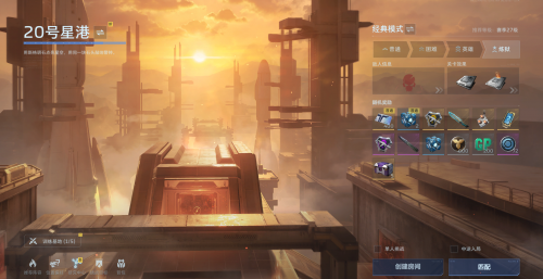 逆战前景玩法介绍 全模式玩法教学攻略